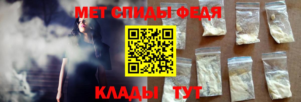 Amphetamine Premium Дзержинский
