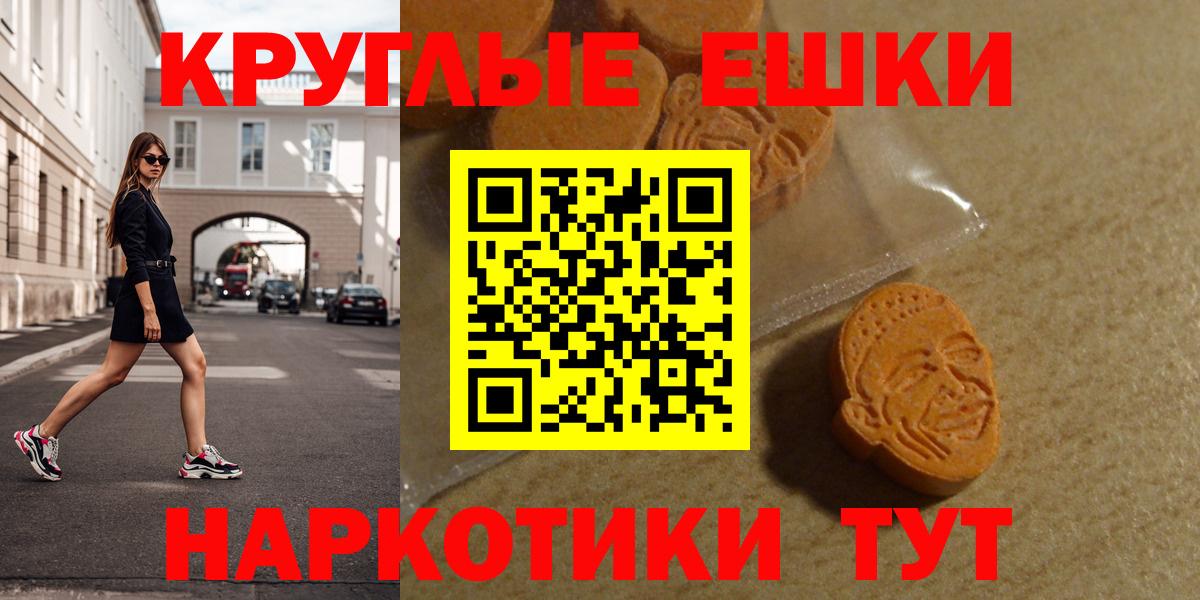 ЭКСТАЗИ 300 mg  Вход с VPN  Дзержинский  ЭКСТАЗИ 300 mg 