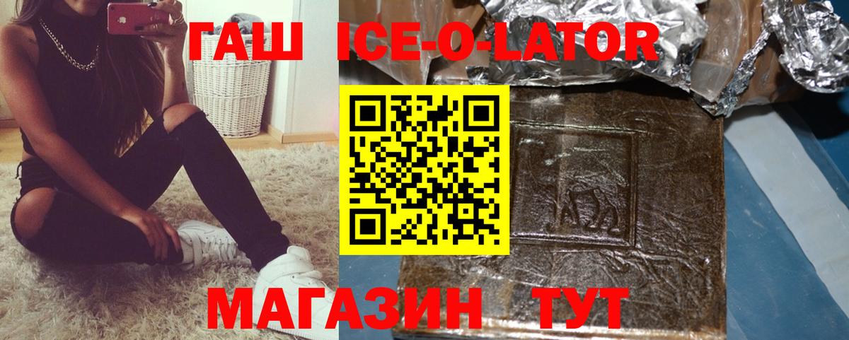 Гашиш Cannabis Дзержинский