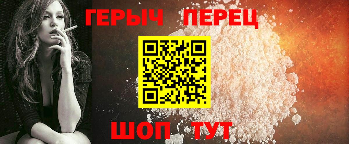 ГЕРОИН Афган Дзержинский
