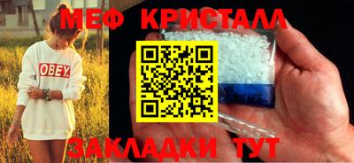 прущая мука Балаково