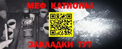 прущая мука Балаково