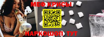 гашишное масло Балашиха