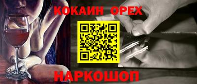 ПСИЛОЦИБИНОВЫЕ ГРИБЫ Балахна