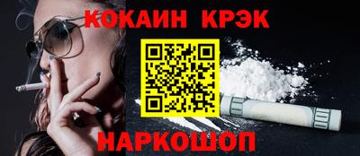 гашишное масло Балашиха