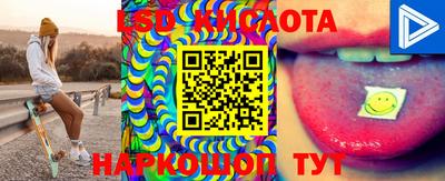 ПСИЛОЦИБИНОВЫЕ ГРИБЫ Балахна