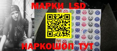 ПСИЛОЦИБИНОВЫЕ ГРИБЫ Балахна
