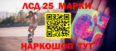 гашишное масло Балашиха