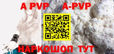 прущая мука Балаково
