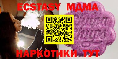 ПСИЛОЦИБИНОВЫЕ ГРИБЫ Балахна