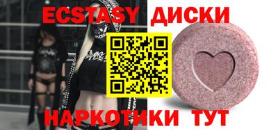 прущая мука Балаково