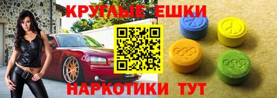 прущая мука Балаково