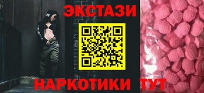гашишное масло Балашиха
