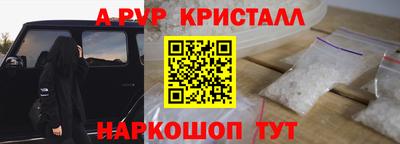 гашишное масло Балашиха