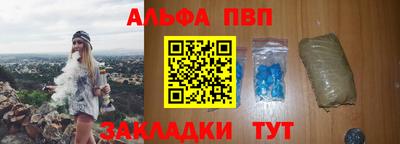 гашишное масло Балашиха