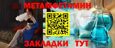 ПСИЛОЦИБИНОВЫЕ ГРИБЫ Балахна
