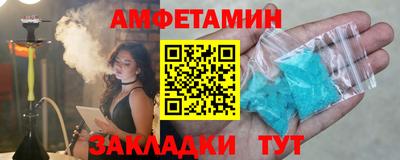 прущая мука Балаково