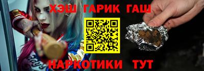 прущая мука Балаково