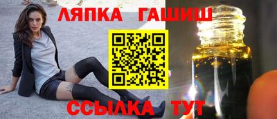 прущая мука Балаково