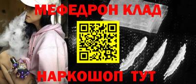 прущая мука Балаково