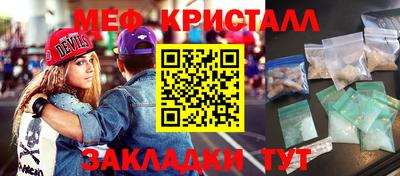 прущая мука Балаково