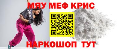 гашишное масло Балашиха