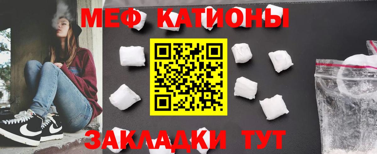МЕФ мука Дзержинский