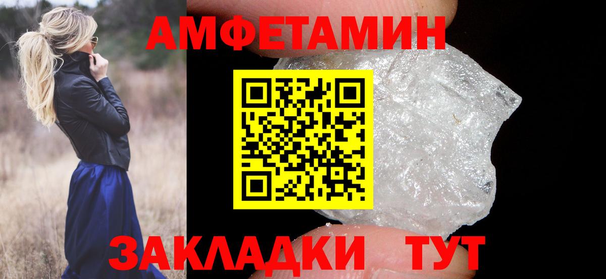 Дзержинский  Первитин Methamphetamine  Метамфетамин  Вход с VPN 