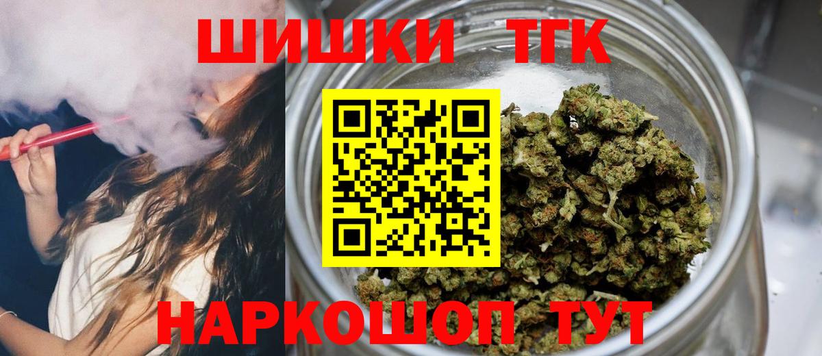 Марихуана Amnesia Дзержинский