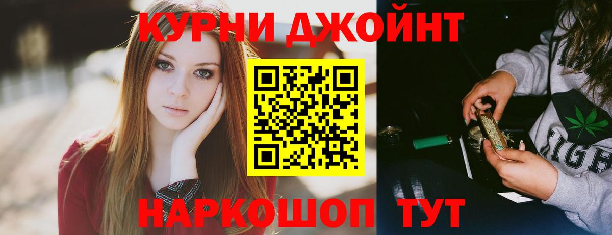 Шишки марихуана индика  Вход с VPN  Шишки марихуана SATIVA & INDICA  Дзержинский 